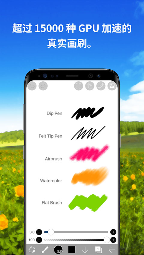 ibis paint x pro apk v13.1.6 安卓vip直裝版 0