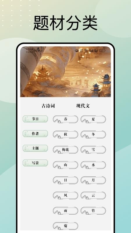 文言文翻譯器轉(zhuǎn)換 v1.0.4 0
