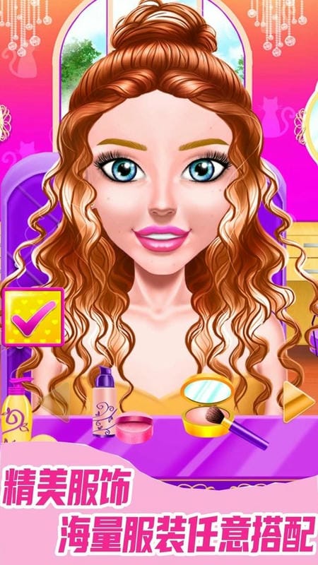 魔法公主換裝 v2.5 安卓版 2