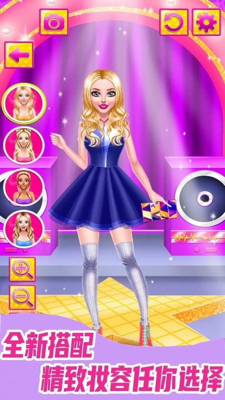 魔法公主換裝 v2.5 安卓版 0