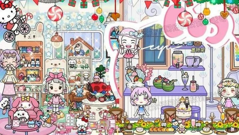 我的小鎮(zhèn)新世界 v2.7 安卓版 2