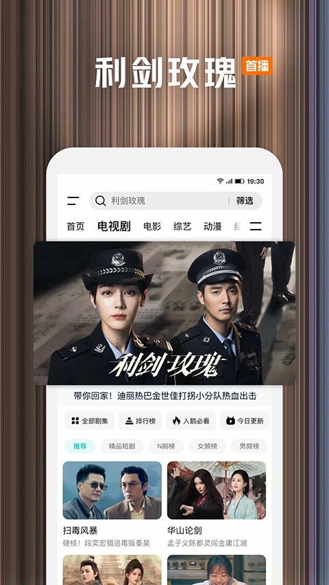 騰訊視頻2015老版本 v4.5.0.9698 安卓歷史版本 1