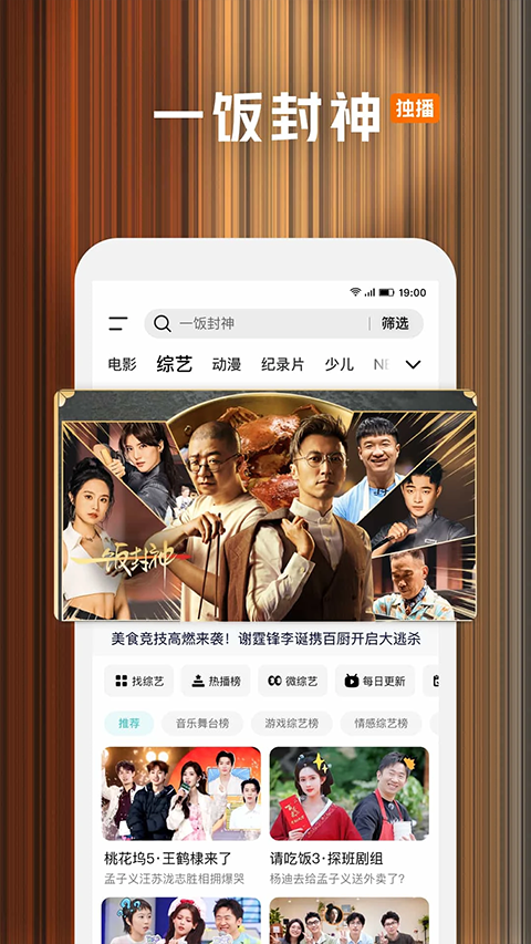 騰訊視頻2015老版本 v4.5.0.9698 安卓歷史版本 4