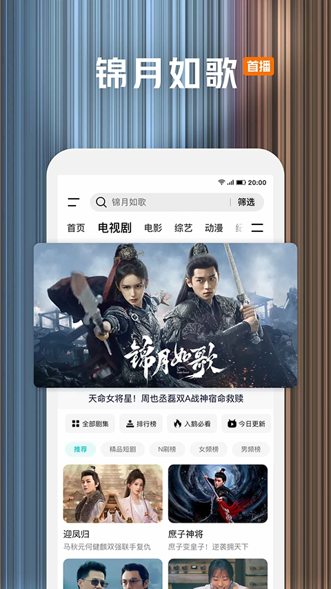 騰訊視頻2015老版本 v4.5.0.9698 安卓歷史版本 3