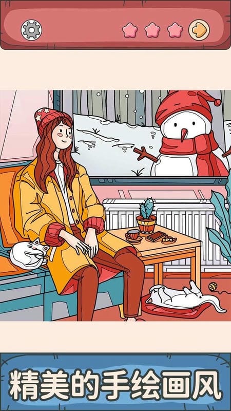 謎題大師 v1.0.6 安卓版 2