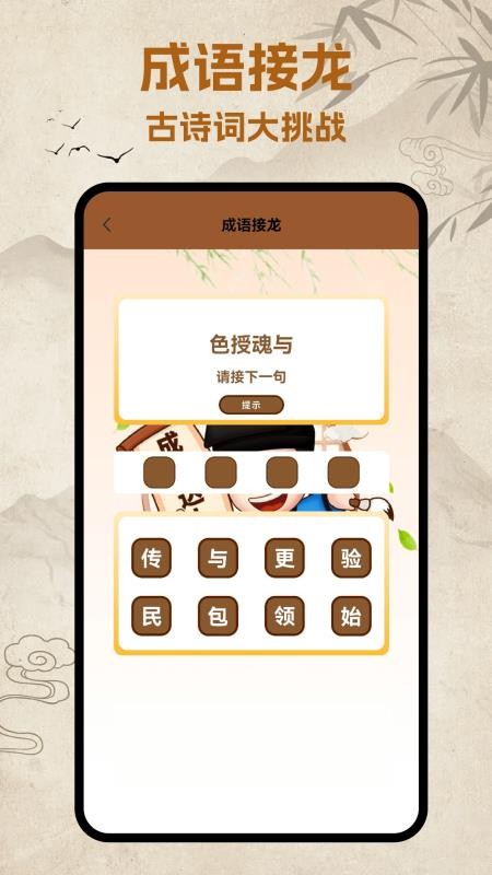 打字訓(xùn)練高手 v1.9 0