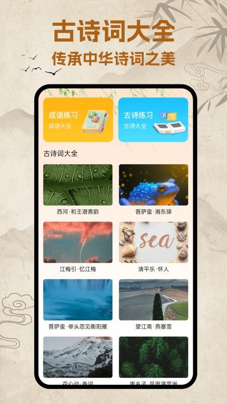 打字訓(xùn)練高手 v1.9 1