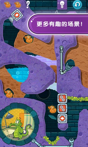 小鱷魚愛洗澡2中文版 v1.9.10 官方安卓版 3