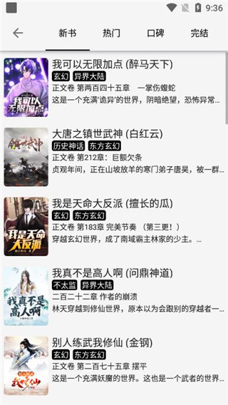 柚子閱讀官方app最新版 v1.5 安卓版 2