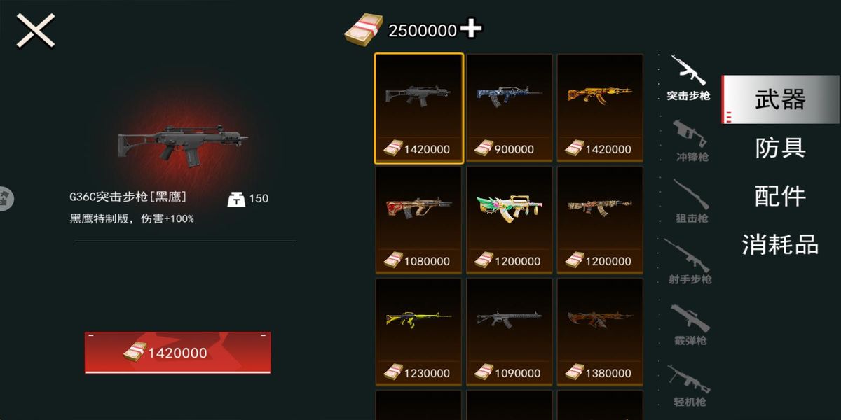 修狗突圍 v2.0 安卓版 0