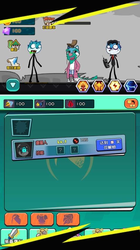 放置島主輕松點(diǎn)擊最新版 v4.6.30 安卓版 1