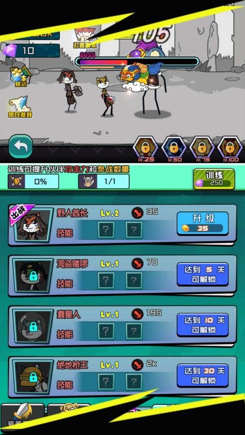 放置島主輕松點(diǎn)擊最新版 v4.6.30 安卓版 2