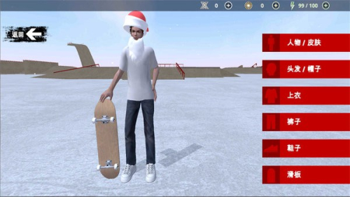 骨折模擬器滑板 v1.3 手游版 2