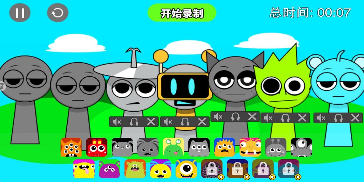 音樂節(jié)奏偽人大師 v3.0 安卓版 0