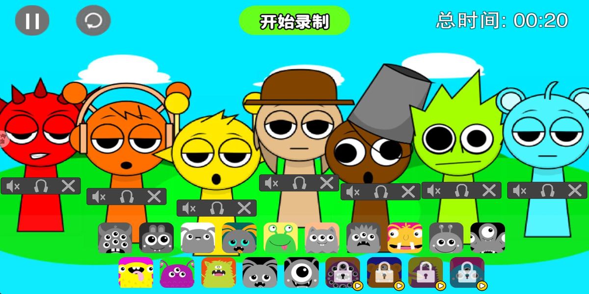 音樂節(jié)奏偽人大師 v3.0 安卓版 2