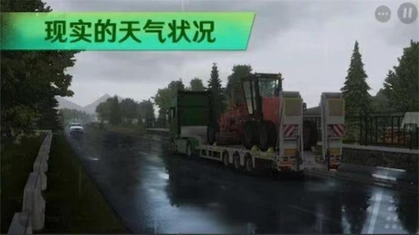 卡車駕駛 v1.1 安卓版 0