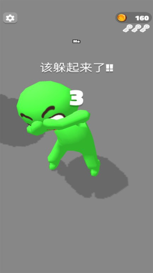 腦洞捉迷藏手機(jī)版 v1.6 安卓版 0