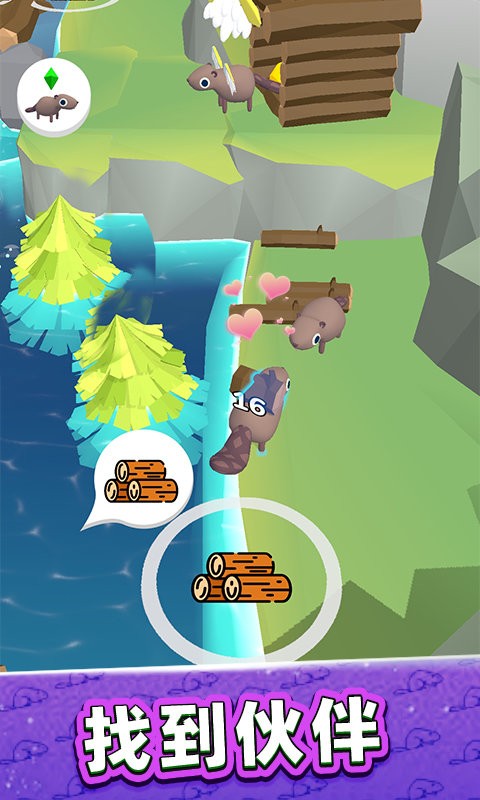 美好生活模擬器 v1.0.0511 安卓版 2