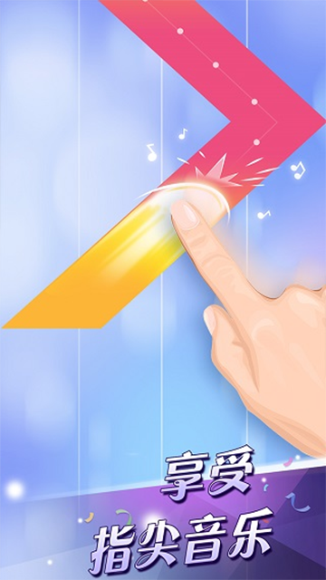 鋼琴塊2官方正版 v3.1.2.1231 安卓最新版 0