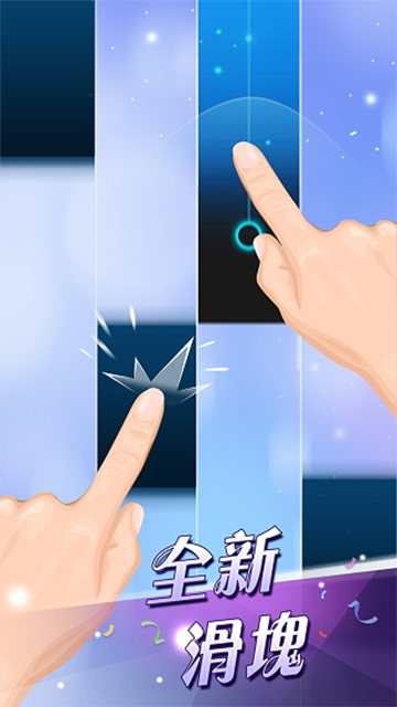 鋼琴塊2官方正版 v3.1.2.1231 安卓最新版 1