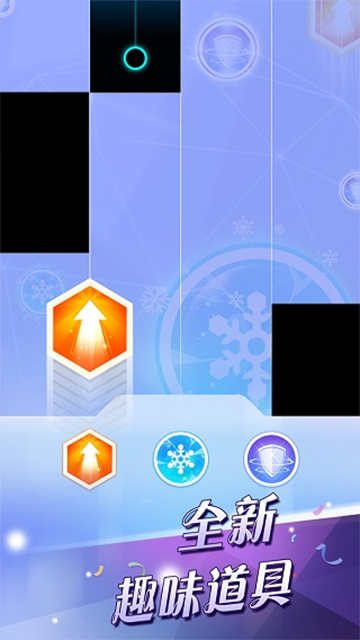 鋼琴塊2官方正版 v3.1.2.1231 安卓最新版 2