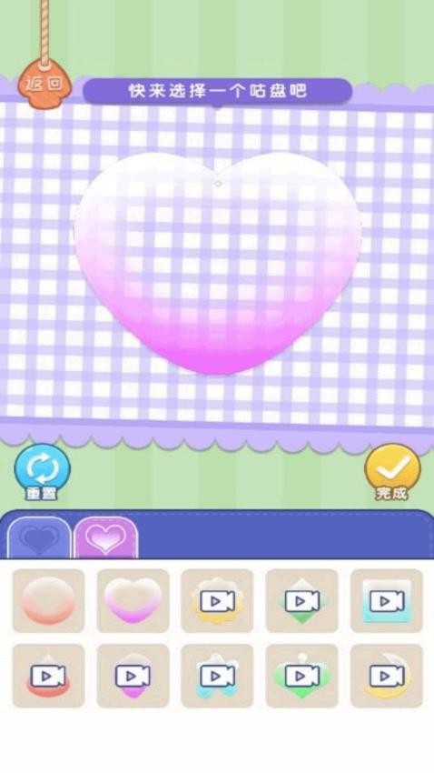 解壓心靈按摩大師 v4.6.30 安卓版 2