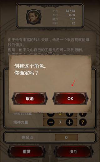 尋求靈魂自由冒險(xiǎn) v4.11 安卓版 1