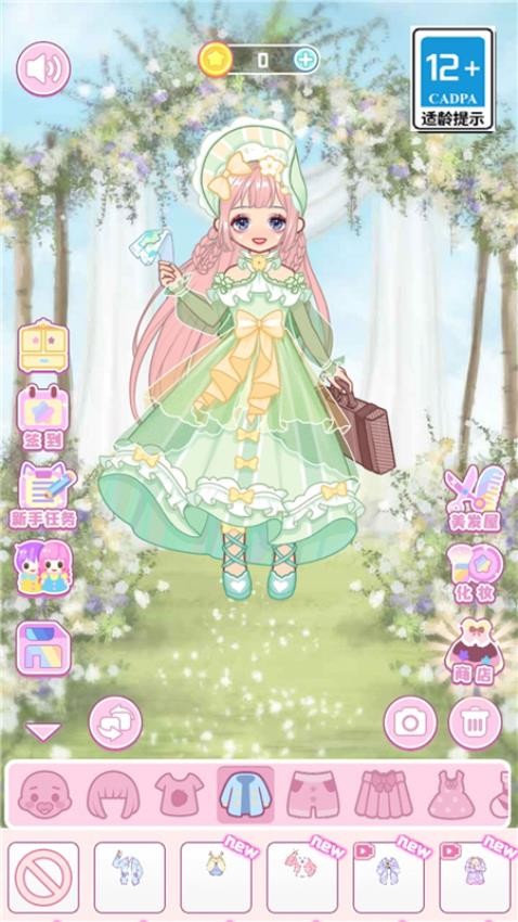 小公主的衣柜手機(jī)版 v1.0.2 安卓版 1