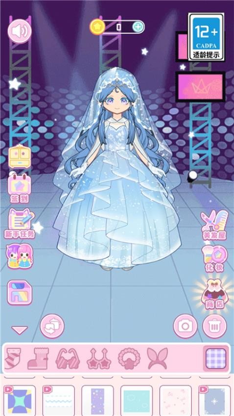 小公主的衣柜手機(jī)版 v1.0.2 安卓版 0