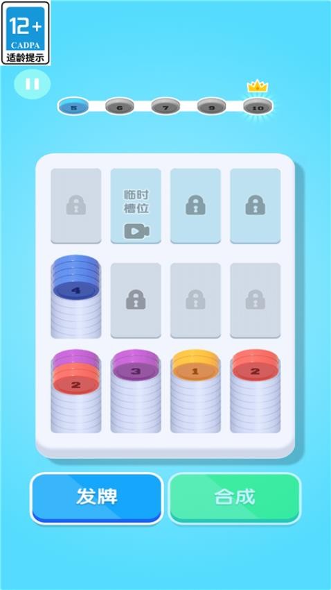 兄弟一起來手機(jī)版 v1.0.3 安卓版 1