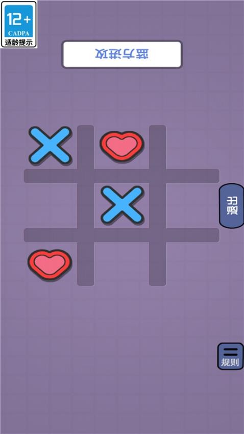 兄弟一起來手機(jī)版 v1.0.3 安卓版 2