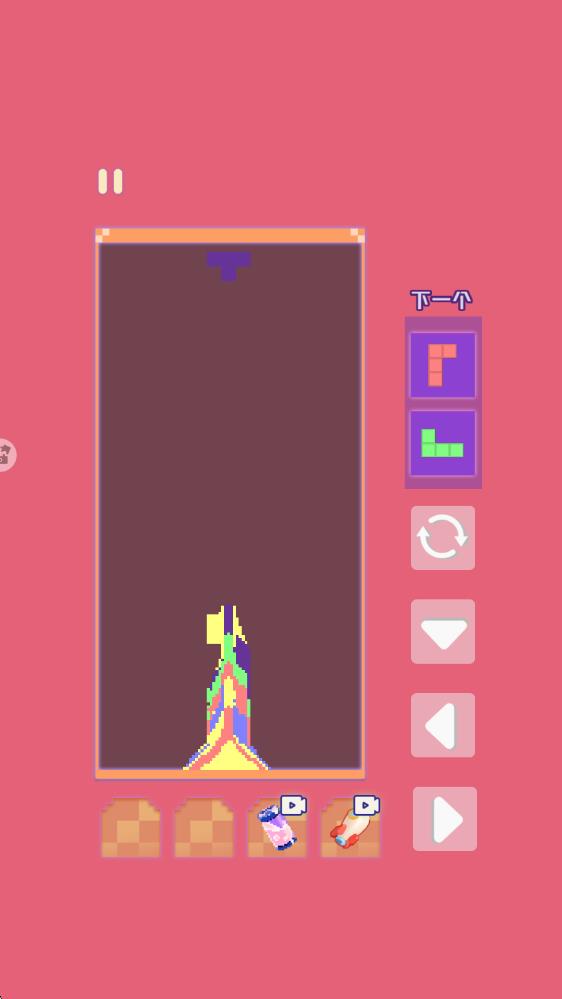 彩色粉末模擬器 v1.3 安卓版 0