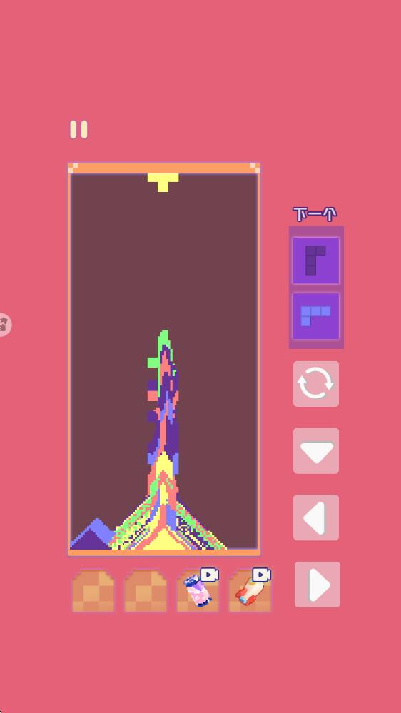 彩色粉末模擬器 v1.3 安卓版 1