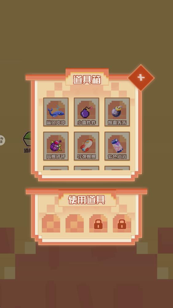 彩色粉末模擬器 v1.3 安卓版 2