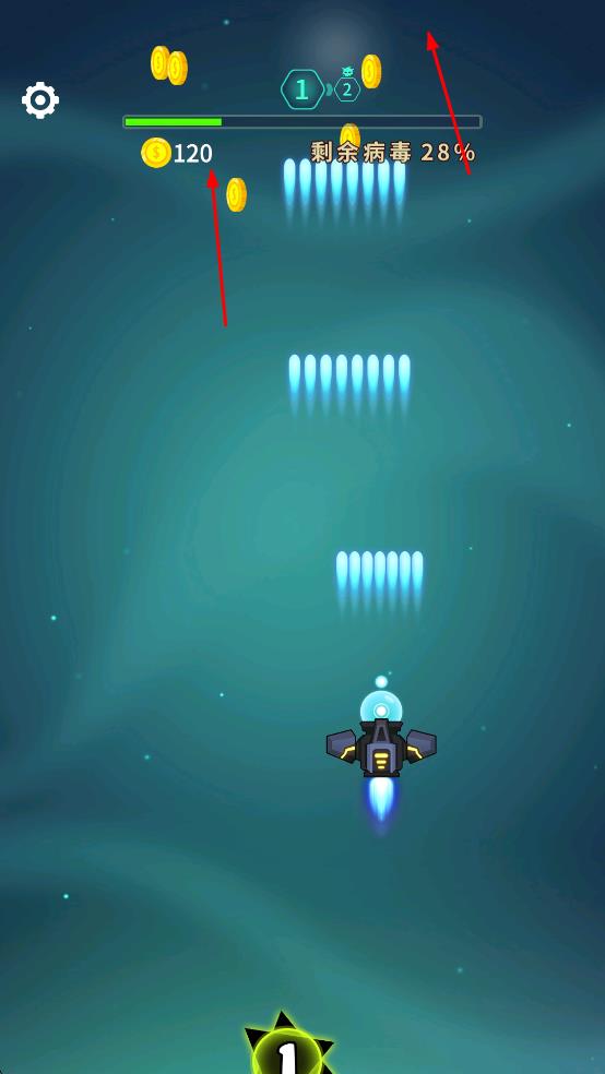 消滅病毒98k v1.3.3 安卓版 1