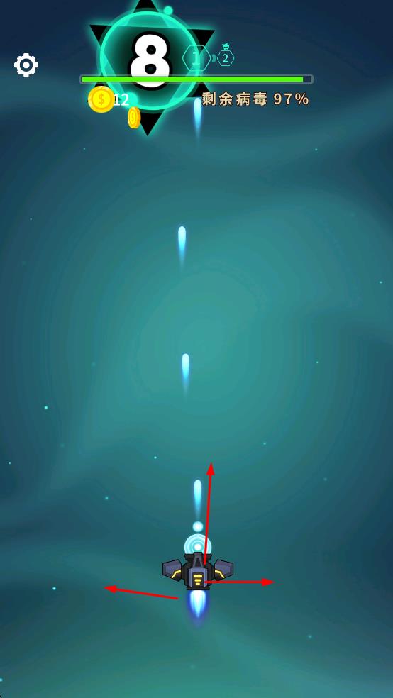 消滅病毒98k v1.3.3 安卓版 0