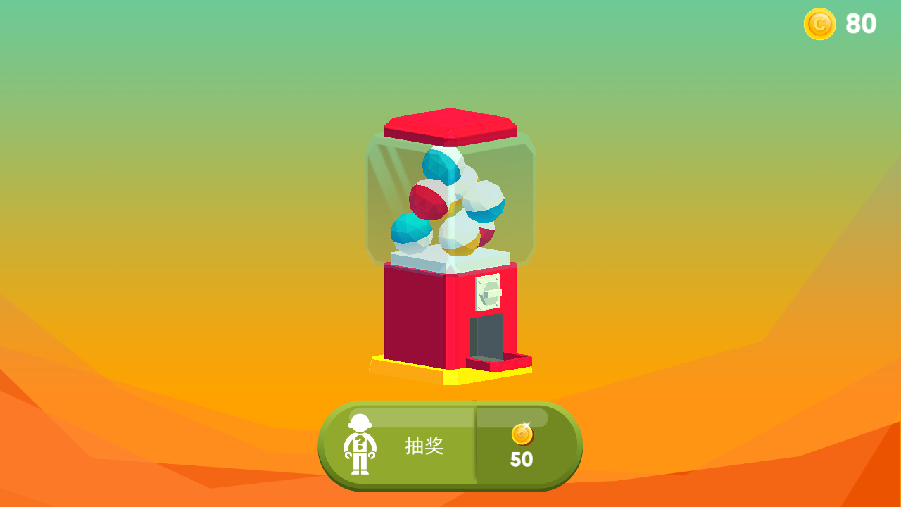 嘻哈跑酷 v1.0.6 安卓版 1