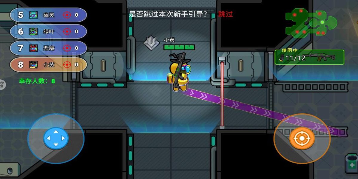 像素太空殺 v1.0.6 安卓版 0