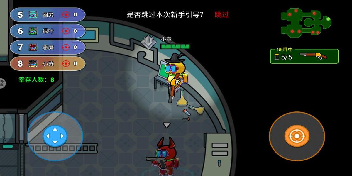 像素太空殺 v1.0.6 安卓版 1