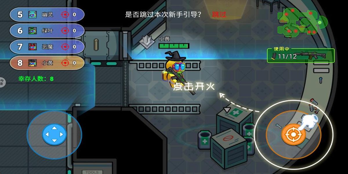 像素太空殺 v1.0.6 安卓版 2