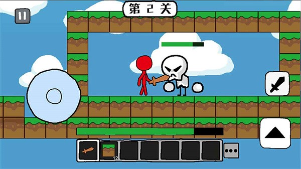 火柴人世界冒險(xiǎn)最新版 v1.1.1 安卓版 0