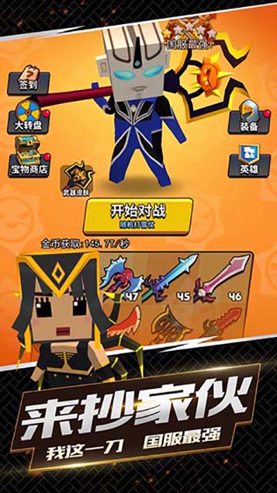 我這一刀下去免廣告版 v1.0.80 免費(fèi)安卓版 2