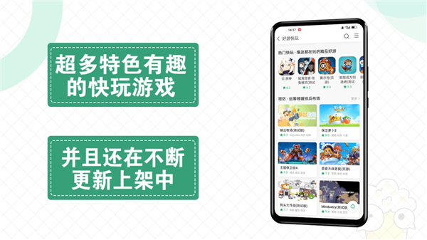 快爆工具箱 v5.1.6安卓免費版 2