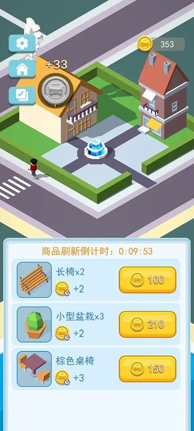 停車不難鴨手機版 v1.09 安卓版 2