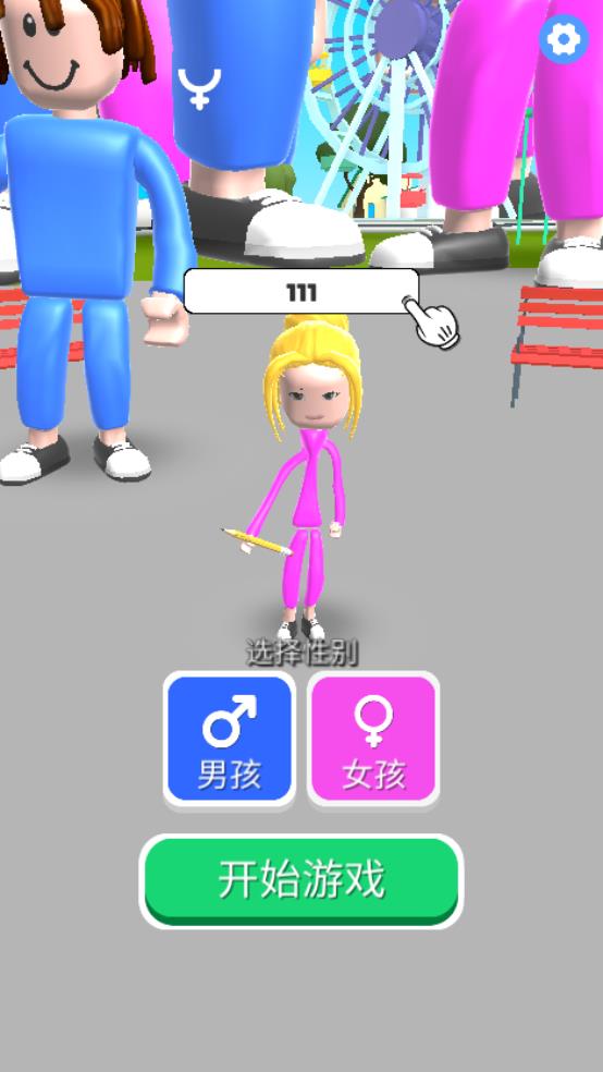 勇士進(jìn)階 v1.0.5 安卓版 0