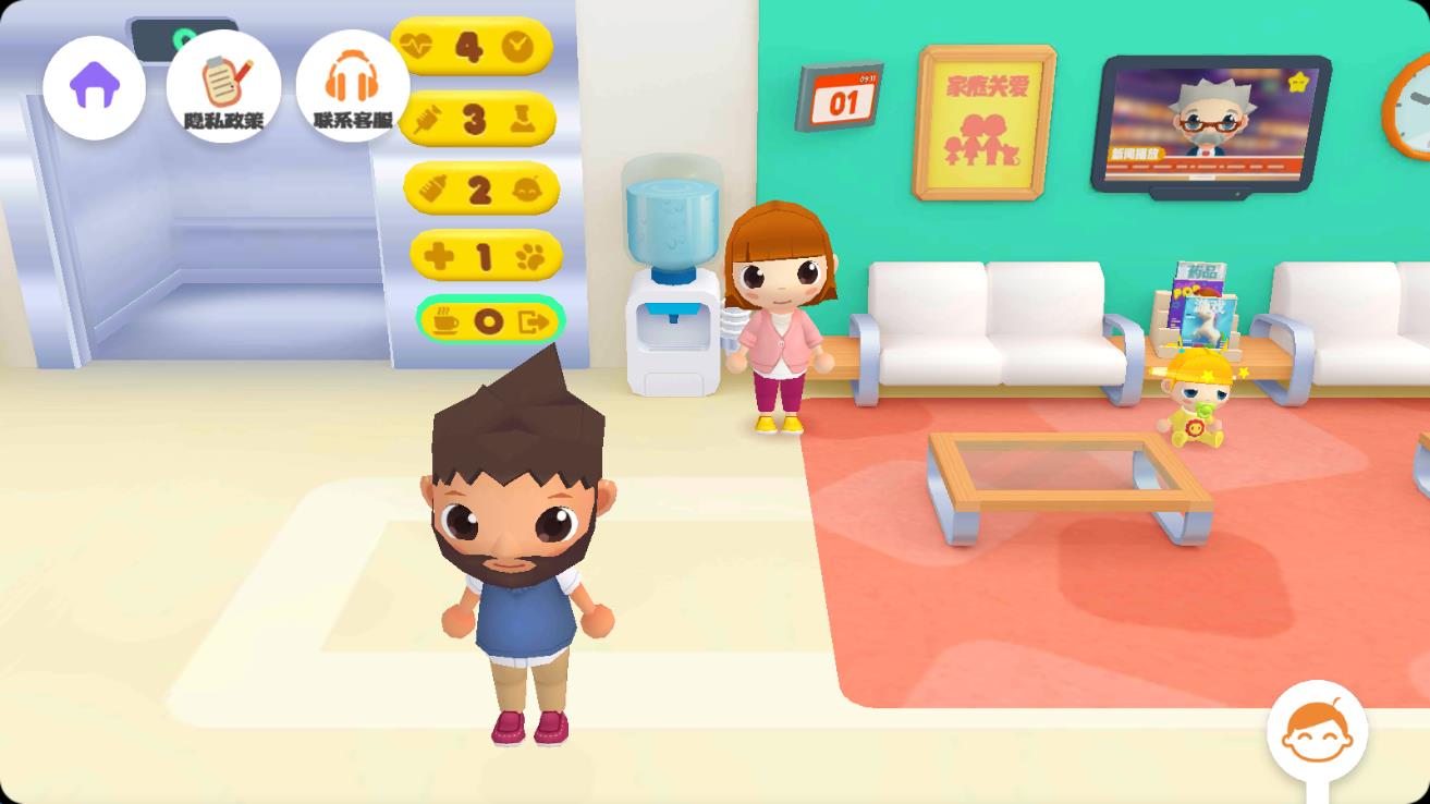 小醫(yī)生看病 v1.0 安卓版 1