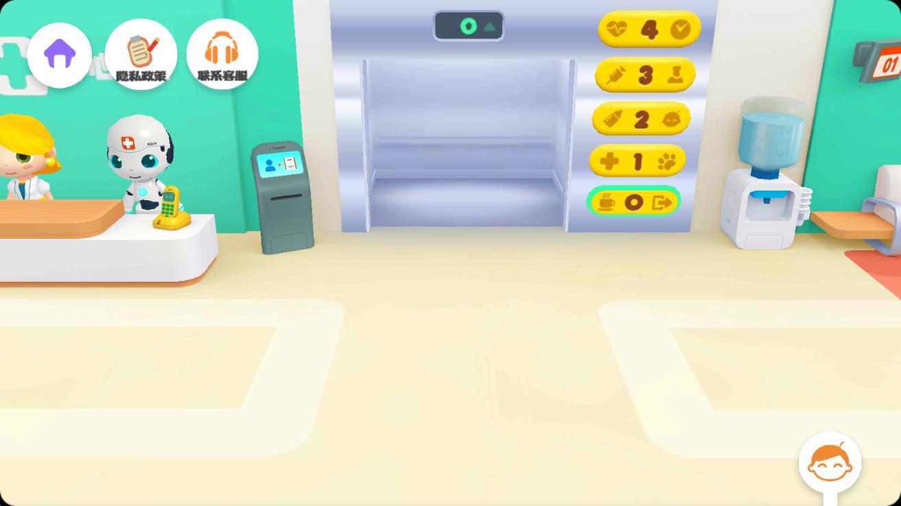 小醫(yī)生看病 v1.0 安卓版 2