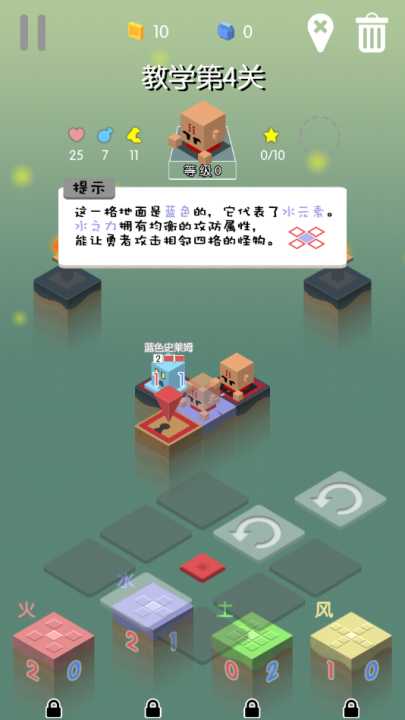 勇者別方手游 v1.44 安卓版 2