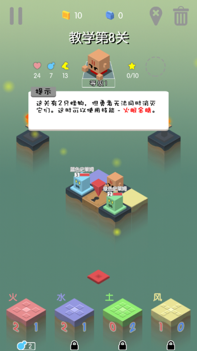 勇者別方手游 v1.44 安卓版 0