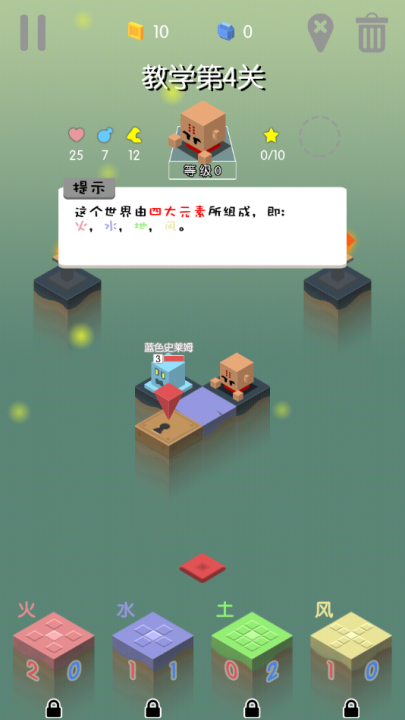 勇者別方手游 v1.44 安卓版 1